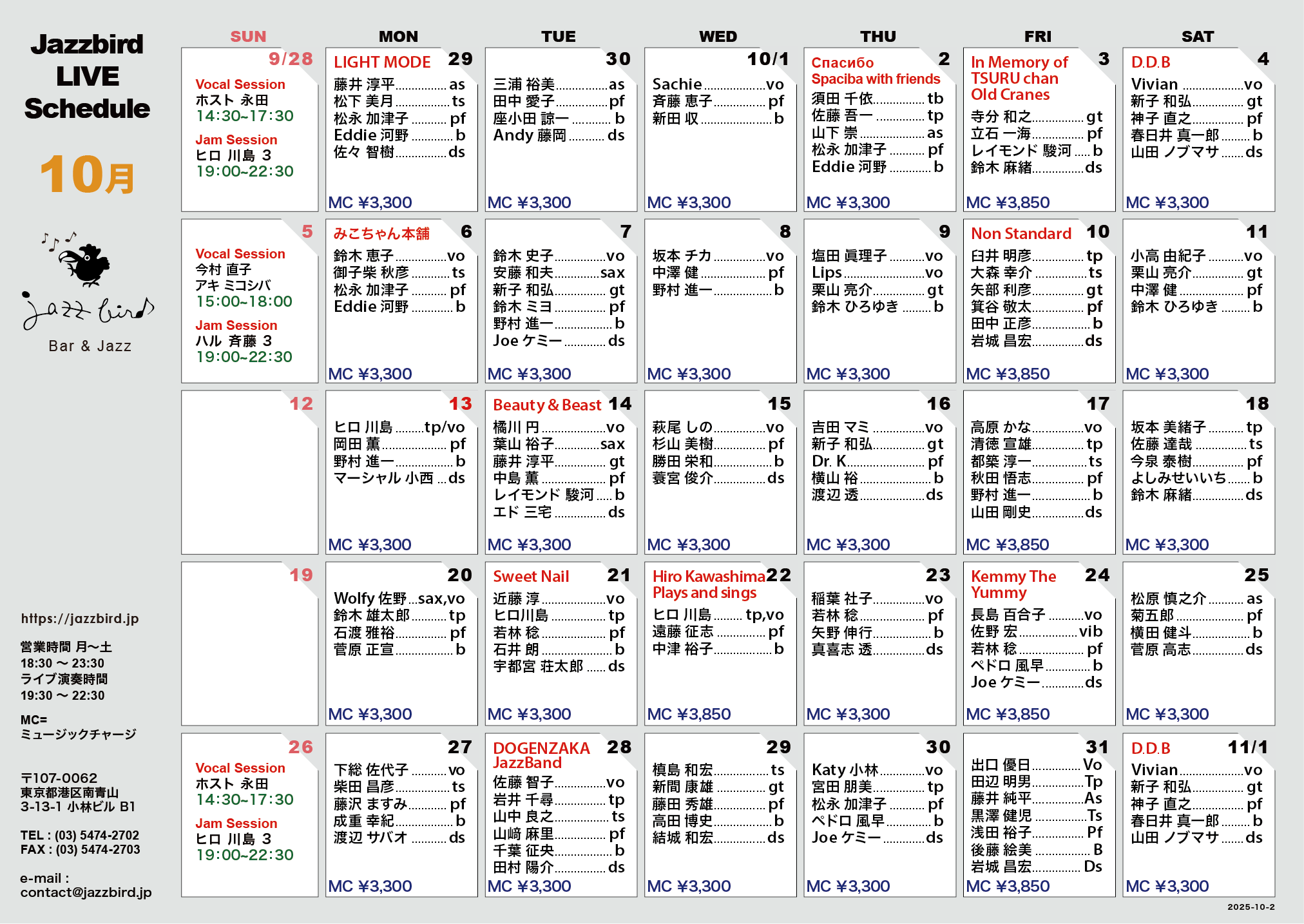 calender